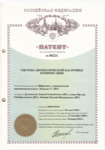 Патент на полезную модель № 88221