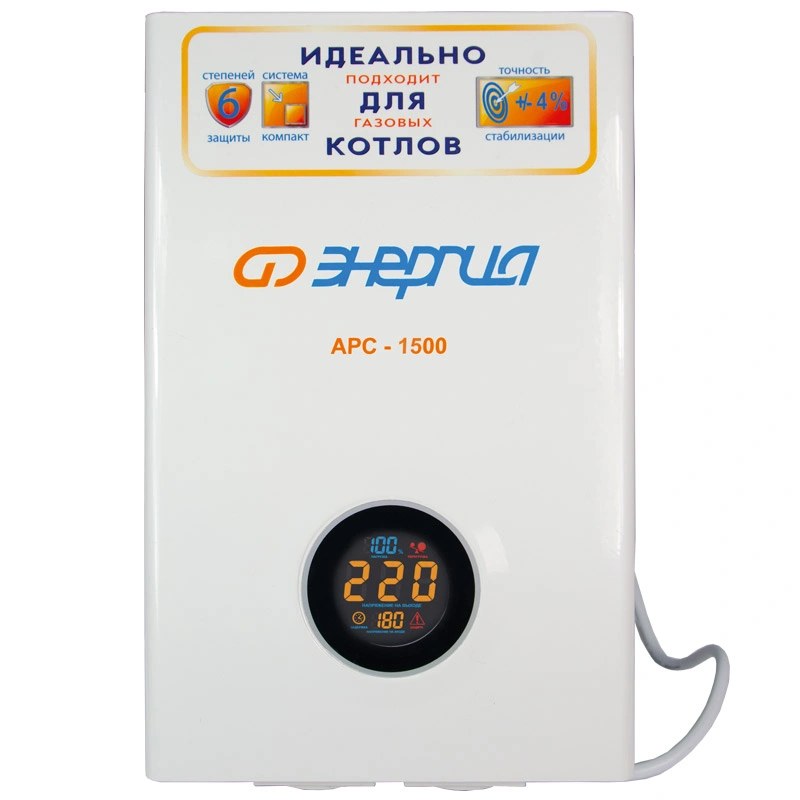 Стабилизатор напряжения для котлов ЭНЕРГИЯ АРС 1500