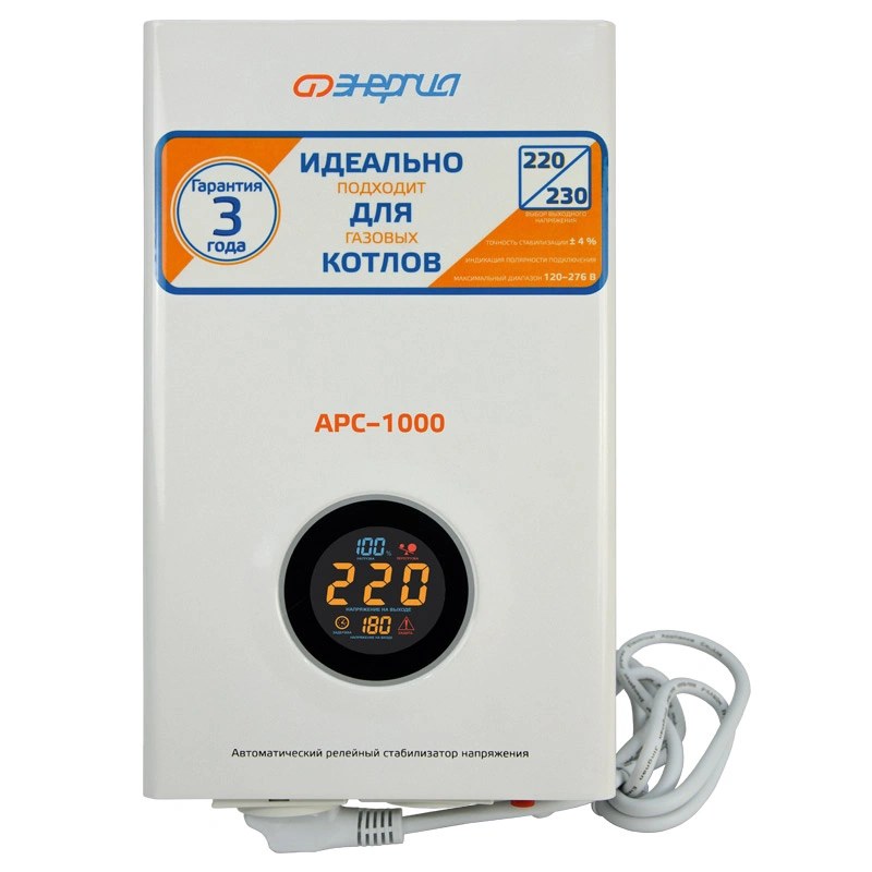 Стабилизатор напряжения для котлов ЭНЕРГИЯ АРС 1000