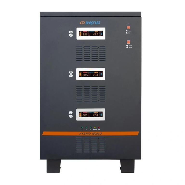 Стабилизатор напряжения ЭНЕРГИЯ Hybrid II 45000/3